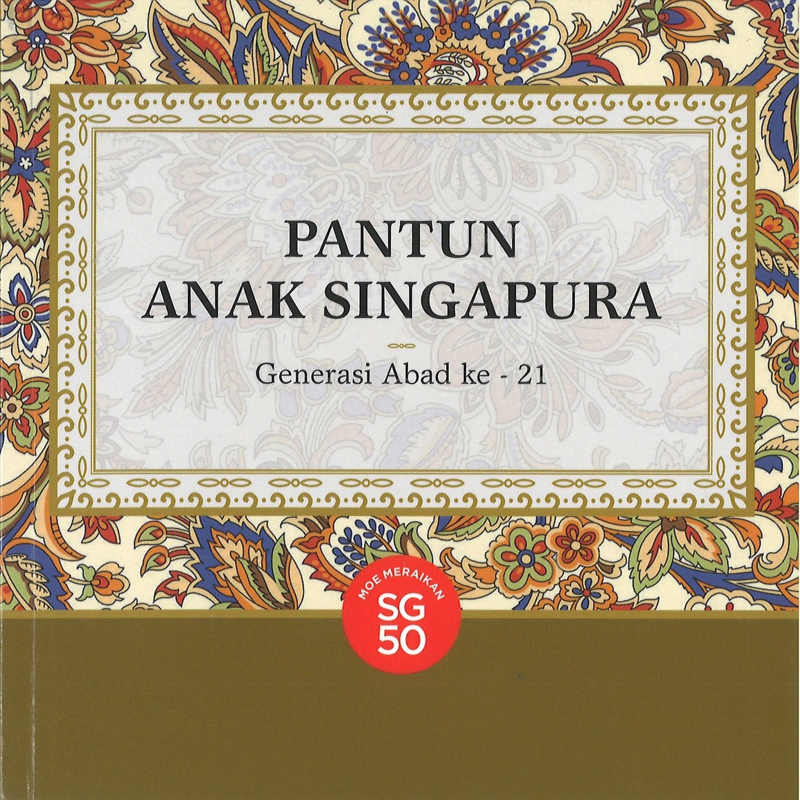 buku pantun anak singapura